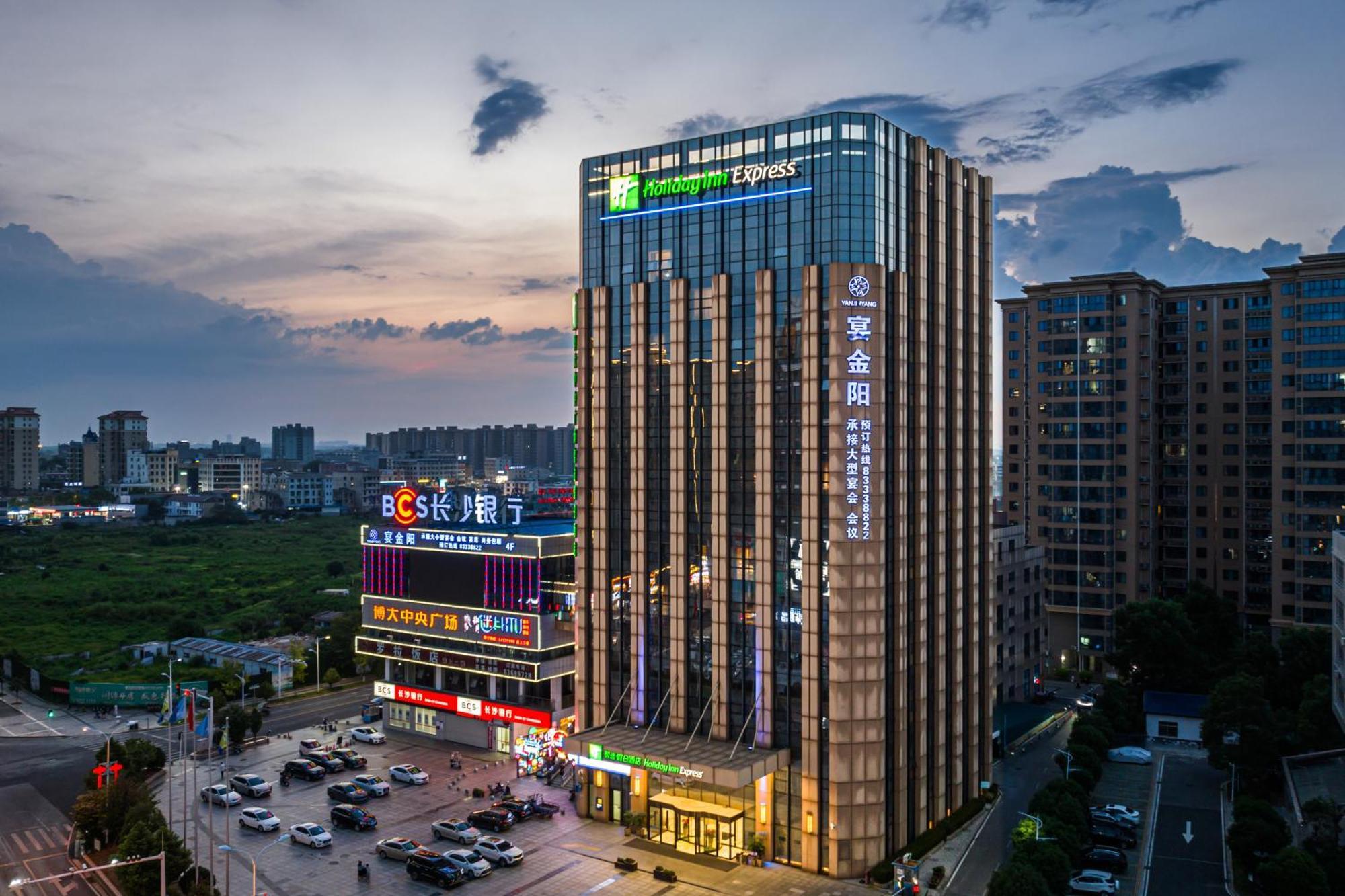 Holiday Inn Express - Liuyang Development Zone By Ihg Changsha Huanghua Airport Exterior foto
